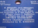 Dmitry Bashkirov piano TORCH Galynin Piano Concerto MOZART no.14 LP MINT EXPORT