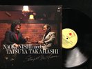 Naoki Nishi/Tatsuya Takahashi-Straight No Chaser-Full House 25001-JAPAN