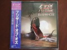 OZZY OSBOURNE BLIZZARD OF OZ JAPAN LP w/ OBI *NEW* Black Sabbath Rob Zombie NIN