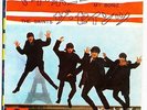 Beatles - My Bonnie - Original Japan w/ Picture Sleeve RARE