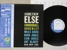 CANNONBALL ADDERLEY SOMETHIN' ELSE BLUE NOTE GXF-3001 Japanese Pressing OBI LP