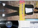 MICHAEL JACKSON OFF THE WALL EPIC 25 3P-149 Japanese Pressing OBI Vinyl LP