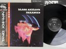 BLACK SABBATH PARANOID NEMS SP18-5011 Japanese Pressing OBI Vinyl LP