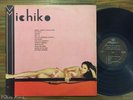 RARE Japanese Pop LP MICHIKO HAMAMURA Waray Waray DIAMOND HK Cheesecake Sexy