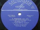 ROSTROPOVICH cello SHOSTAKOVICH piano Sonatas Prokofiev RARE MELODIYA 1965 NM