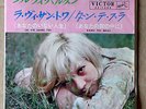 Sylvie Vartan,La vie sans toi / Dans tes bras,45t,Original Japon,1964