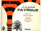 45 Lebanon / FAIRUZ Marmar Zamani RARE Arabic Folk 1957 Rahbani Brothers Philips