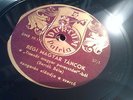 78rpm BARTÓK BÉLA plays 