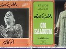 Om Kalsoum - El Hob Kollo (2 x 45T) Arabic