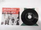 ODEON RECORDS THE BEATLES 