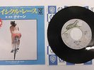 1978 ELEKTRA RECORDS QUEEN 