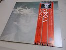 John Lennon Collector Item  Japan Early Press w) OBI+Postcard [ Imagine ]