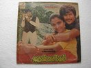 Mudhal Vasandham ILAIYARAAJA Tamil  LP Record Bollywood India-1295