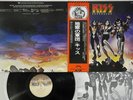 KISS DESTROYER CASABLANCA VIP-6395 Japanese Pressing OBI Vinyl LP
