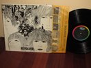 The Beatles - Revolver - 1966 Vinyl LP  Mono 1st Press T-2576 (EX) Plays Great