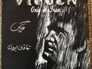 Viguen (Vigen) Derderian “Only In Iran” RARE PRIVATE IRANIAN PSYCH SOUL LP MINT