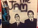 THE JAM-IN THE CITY-JAPANESE W/L PROMO LP-NM CONDITION-PAUL WELLER