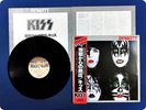 KISS Dynasty VIP6678 OBI LP Eu5426