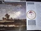 Rudolf Kempe Brahms Symphony No 4 in E minor LP ASD 461 Orig. White Gold ED1 NM