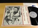 Dallas Private Spiritual Jazz PRINCE LASHA & WEBSTER A. Firebirds DAAGNIM NM/NM-