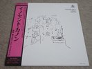 TAKESHI INOMATA & SOUND LIMITED / INNOCENT CANON / RARE JAPAN JAZZ FUNK LP/HEAR*