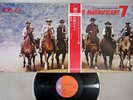 OST(ELMER BERNSTEIN) MAGNIFICENT 7 UNITED ARTISTS SR-640 Japan OBI LP