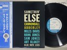 CANNONBALL ADDERLEY SOMETHIN' ELSE BLUE NOTE GXK 8042 Japanese Pressing OBI LP
