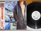 UFO LIGHTS OUT CHRYSALIS WWS-80896 Japanese Pressing OBI PROMO Vinyl LP