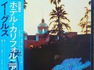Hotel California EAGLES  LP JAPANESE 1ST ISSUE POSTER  w/Obi rare