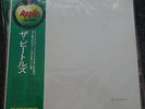 Beatles White Album  LP Japan OBI TOP LESEN