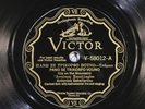 78 RPM -- Antonios Sakellariou, Victor 58012, EE-  World - Greek