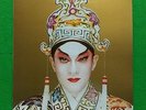 Dick Lee - The Mad Chinaman (Singapore), 1990 korea vinyl lp 11 trax EX+ to NM-
