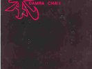 Camra Chaii Dancing At The Edge UK 1985 7in Great Indie Gothic