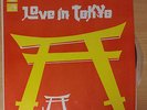 Love In Tokyo (Film Soundtrack) - VERY RARE BOLLYWOOD LP - VINYL