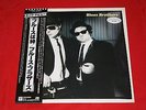 The Blues Brothers ?/  Briefcase Full Of Blues /  P-10639A / JAPAN LP