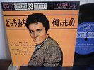 EP VICTOR COMPACT 33 JAPAN / ELVIS PRESLEY ANYWAY YOU / NEAR MINT 