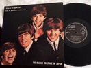 Rare LP The Beatles - Five Nights In a Judo Arena DE WEINTRAUB NM ORIG Not TMOQ
