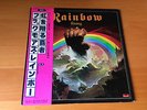 LP BLACKMORE'S RAINBOW RAINBOW RISING JAPAN OBI
