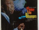 Art Blakey 