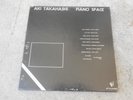 AKI TAKAHASHI-PIANO SPACE-3 LP BOX SET-AVANT GARDE-JOHN CAGE-STOCKHAUSEN-CP2-NM
