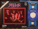 BLACK SABBATH Paranoid NM JAPAN 7