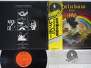 BLACKMORE'S RAINBOW RISING OYSTER/POLYDOR MPX-4024 Japanese Pressing OBI LP