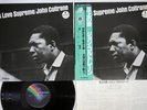 JOHN COLTRANE A LOVE SUPREME MCA VIM-4610 Japanese Pressing OBI Vinyl LP