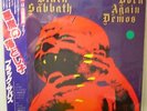 BLACK SABBATH  Born again Demos  LP + CD  green  grünes VINYL