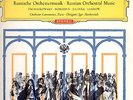Russische Orchestermusik Igor Markevitch & Orchester Lamoureux DGG Red Stereo LP