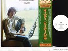 (Van Der Graaf) PETER HAMMILL over JAPAN orig '77 PROMO LP rare