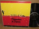 Miles Davis Sketches Of Spain EX MFSL #3011 audiophile