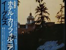 Hotel California + Poster Eagles Japanese vinyl LP album record P-10221Y