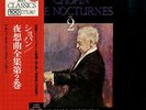 RUBINSTEIN, ARTUR chopin; the nocturnes vol.2 VG/EX JAPAN SX-2718 16-0719-020