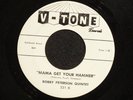 BOBBY PETERSON QUINTET Mama Get Your Hammer V-TONE DJ hear soundclip